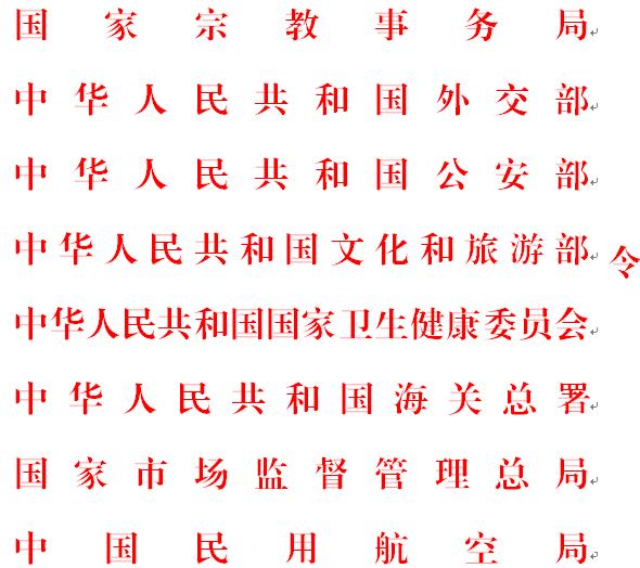 伊斯兰教最注重什么,伊斯兰教礼节教程