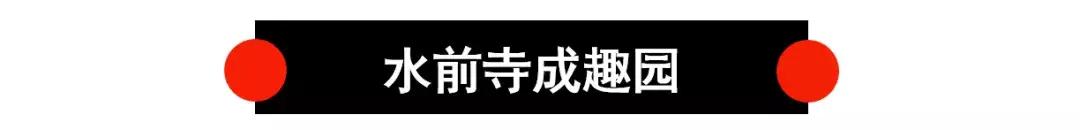 熊本一日游旅游攻略,熊本旅游攻略自由行