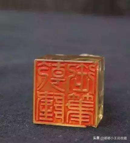 最有意义的闲章,每个人值得拥有闲章吗