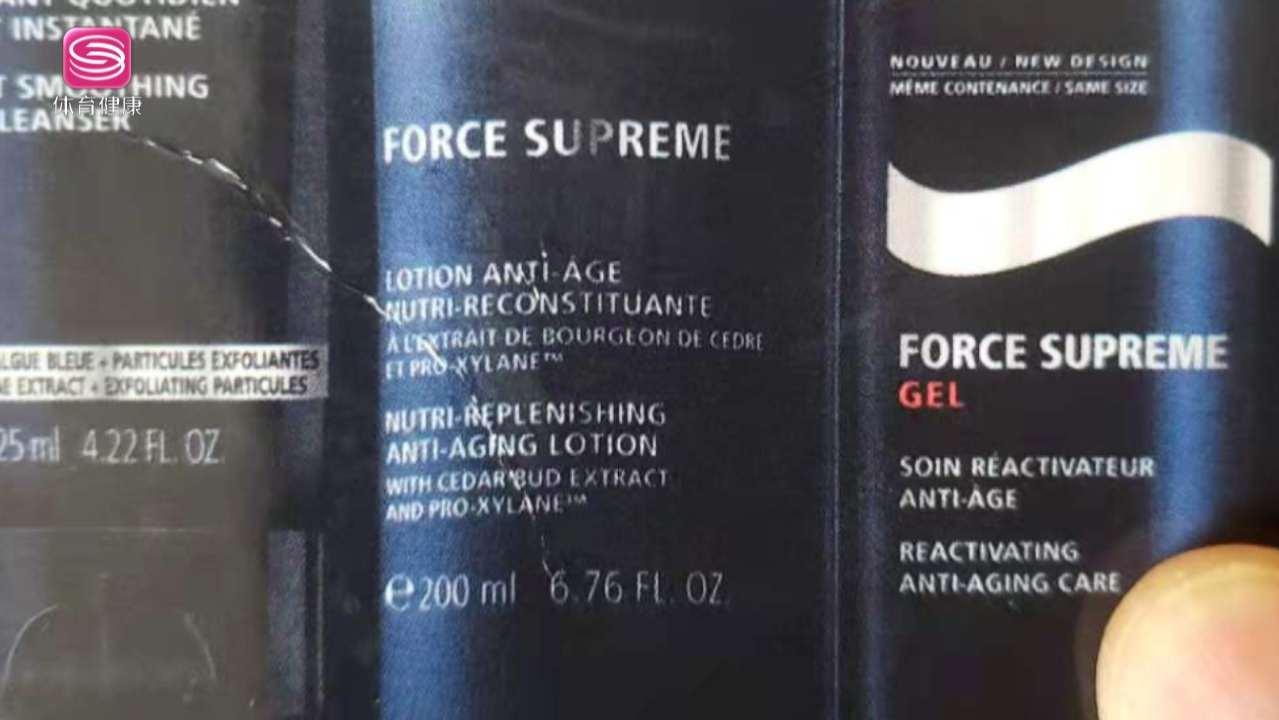 京东买的碧欧泉护肤品是正品吗,淘宝买了碧欧泉假货如何维权