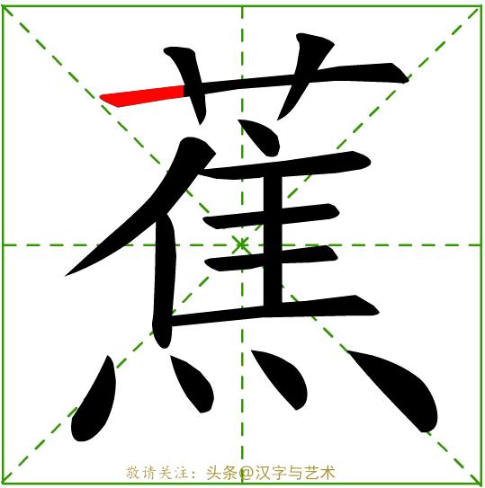 一年级汉字笔画顺序表大全,国家的汉字标准笔画及顺序