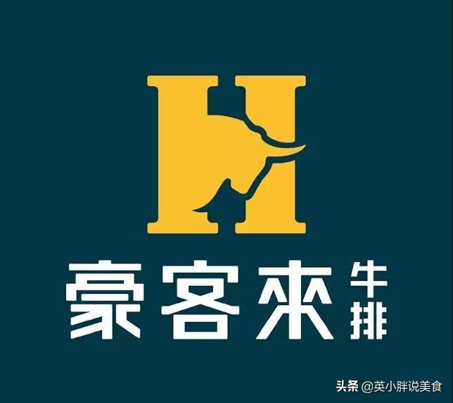 豪客来牛排推荐,豪客来牛排试吃