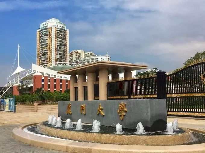 厦门大学2018届毕业生就业质量报告：就业4成留福建，月薪7830元