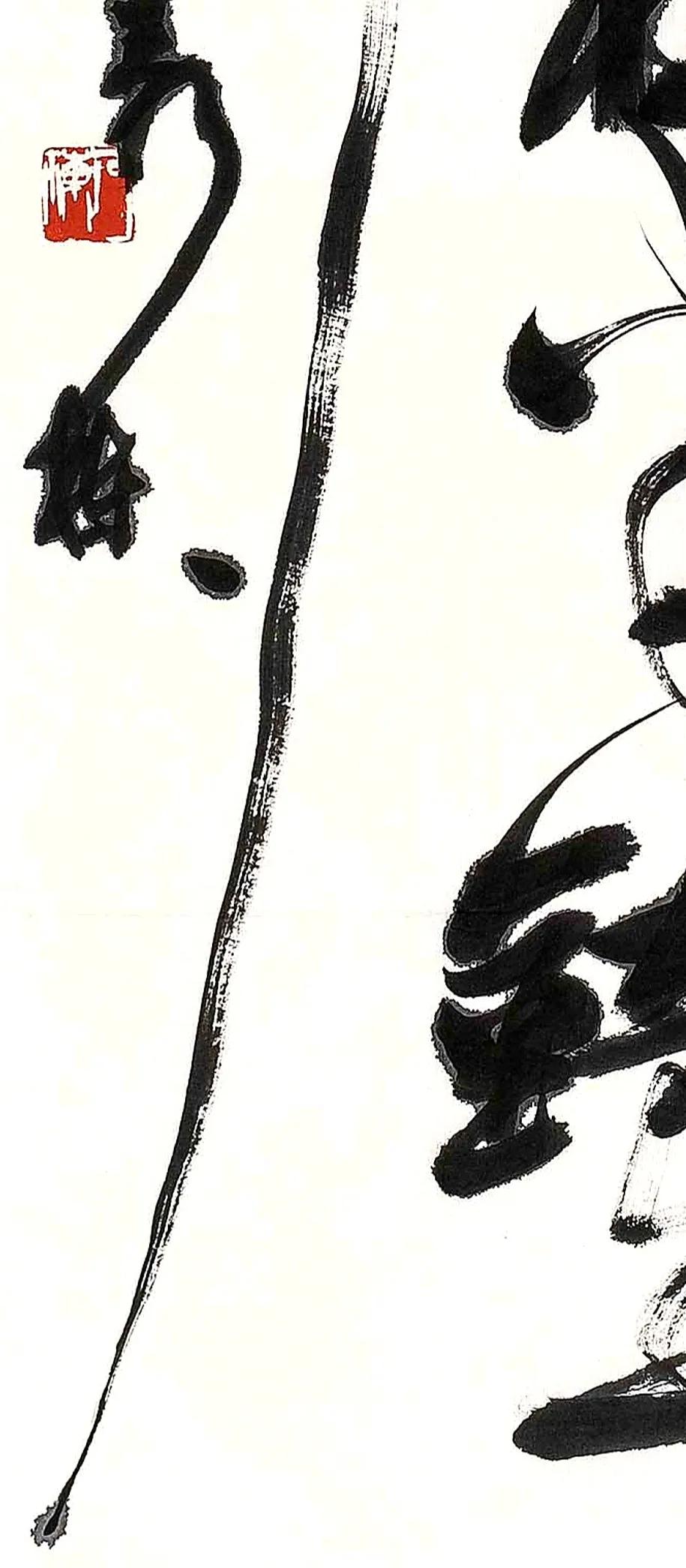 独步天下草书怎么写,独步天下的大狂草笔法奥秘知道吗