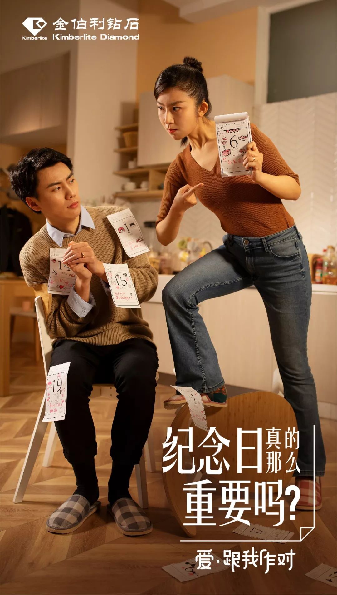 妻子的浪漫旅行杜江情书,妻子的浪漫旅行杜江对他老婆说的话