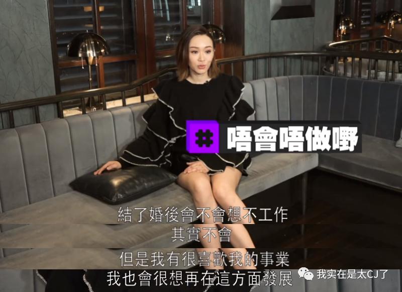 她的老公是虚拟人？