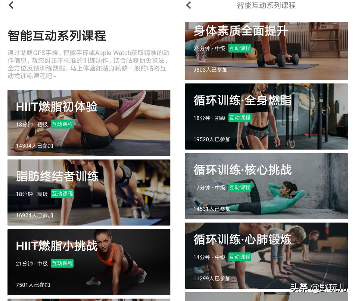 codoon咕咚智能运动手表n3,咕咚n3手表测评