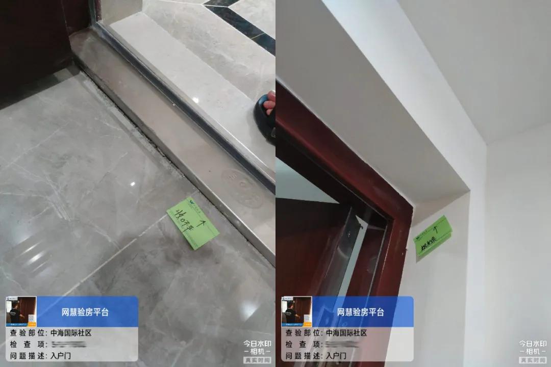 太原验房，中海国际社区精装修多项质量不合格，强行赶工痕迹明显