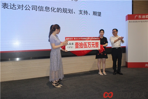 杩鍔炲叕瀹跺叿鍙戝睍,杩鍔炲叕瀹跺叿浼佷笟