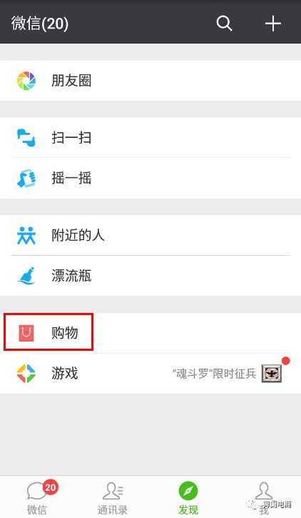 京东入驻开店流程,京东c店入驻条件