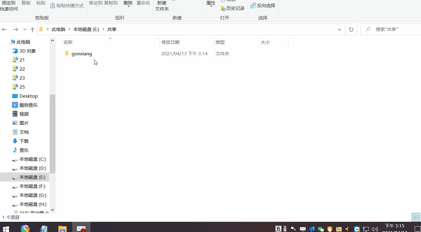 手机与电脑如何通过wifi互传文件,电脑跟手机互传文件不用微信qq