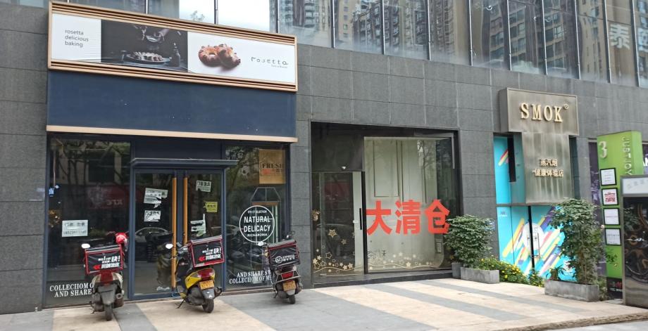 神话破灭最新价格,神话破灭的视频