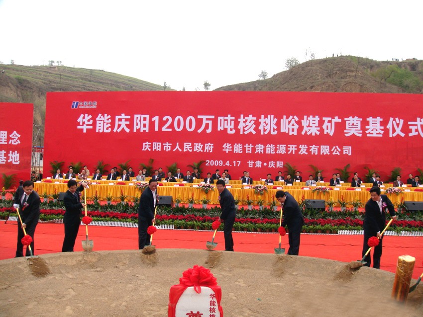 甘肃庆阳经济在全省排名多少名,庆阳增速