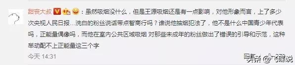 烟民王源,和王源一个组合的是谁