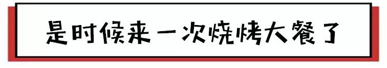 太原农家乐烧烤,山西有山有水的可以烧烤民宿
