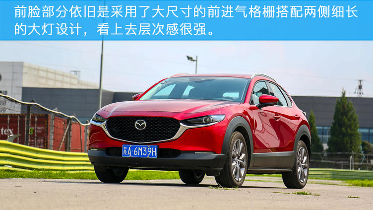 长安马自达cx-30基本操作,2021马自达cx42.0试驾视频