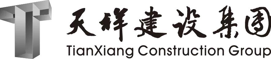 客户之声|特级建筑企业-天祥集团，他们使用章管家以后怎么说？