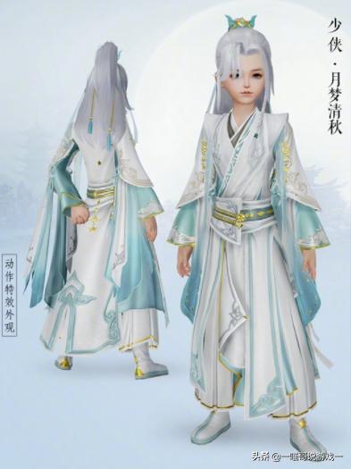 剑网三新外观返图,剑网三春节外观