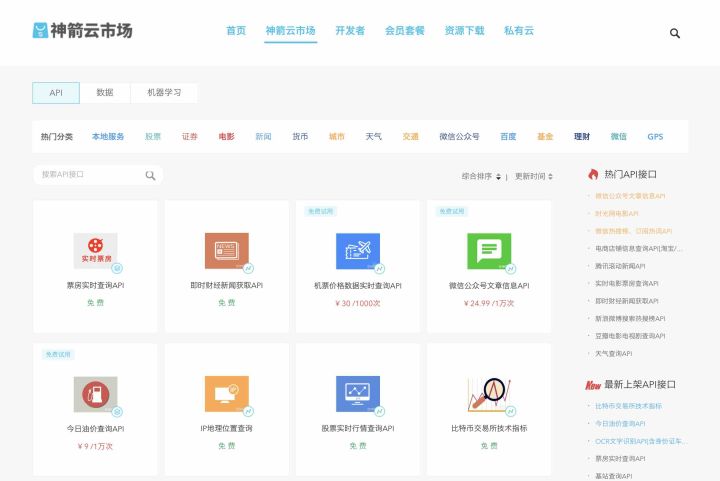 明道云api,明道云openapi介绍