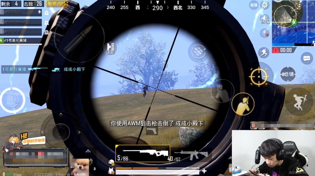 刺激战场玩家极限13杀带你飞,刺激战场中使用两把狙挑战吃鸡