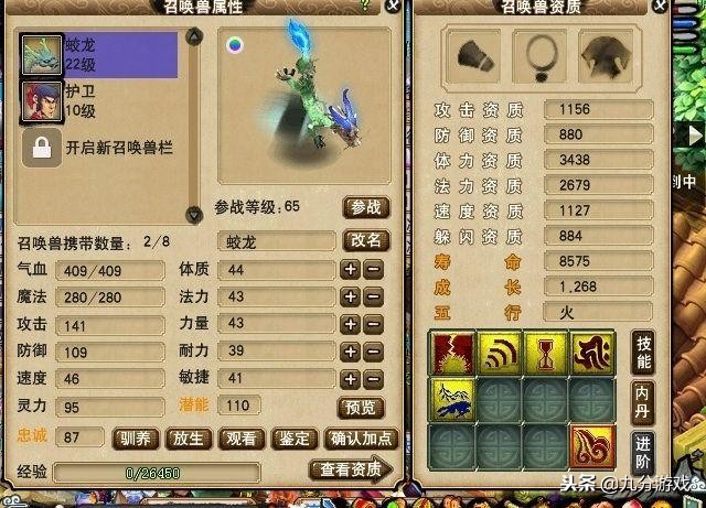 梦幻西游打书新手入门,梦幻西游打书逆袭