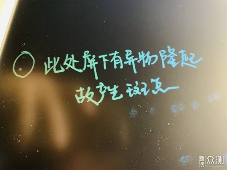 米家液晶小黑板测评,米家液晶小黑板质量
