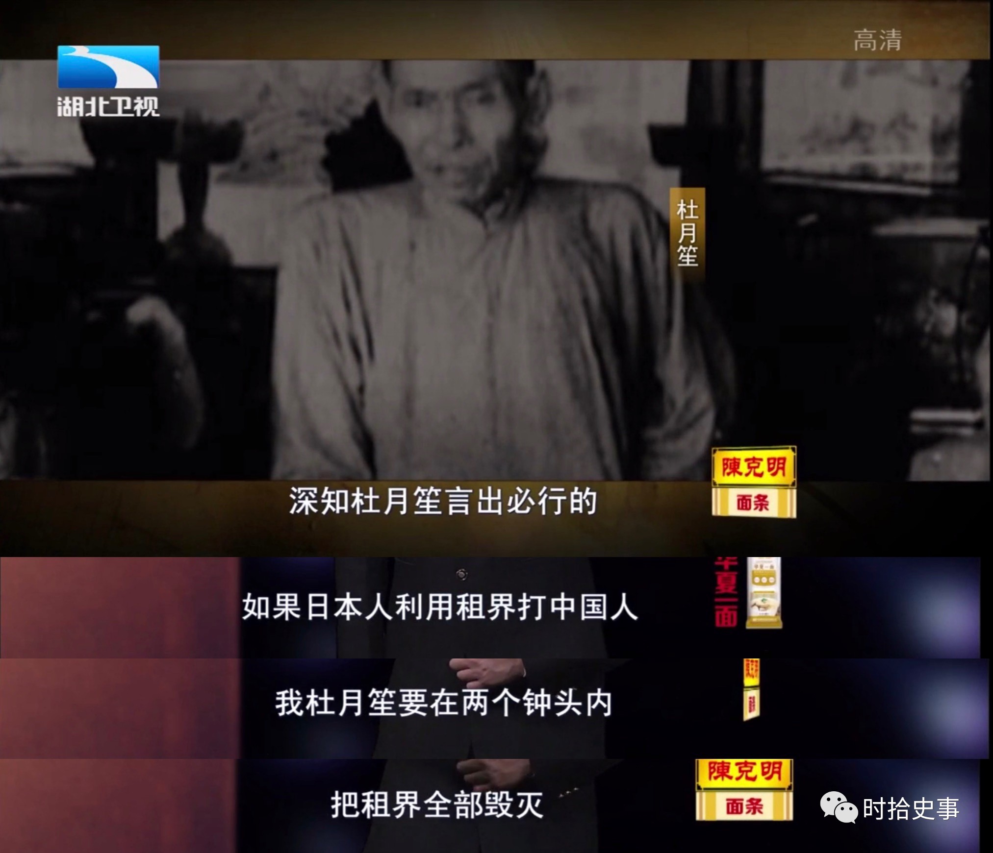 杜月笙怎么成为黑社会教父,杜月笙的6条忠告学会了不吃亏