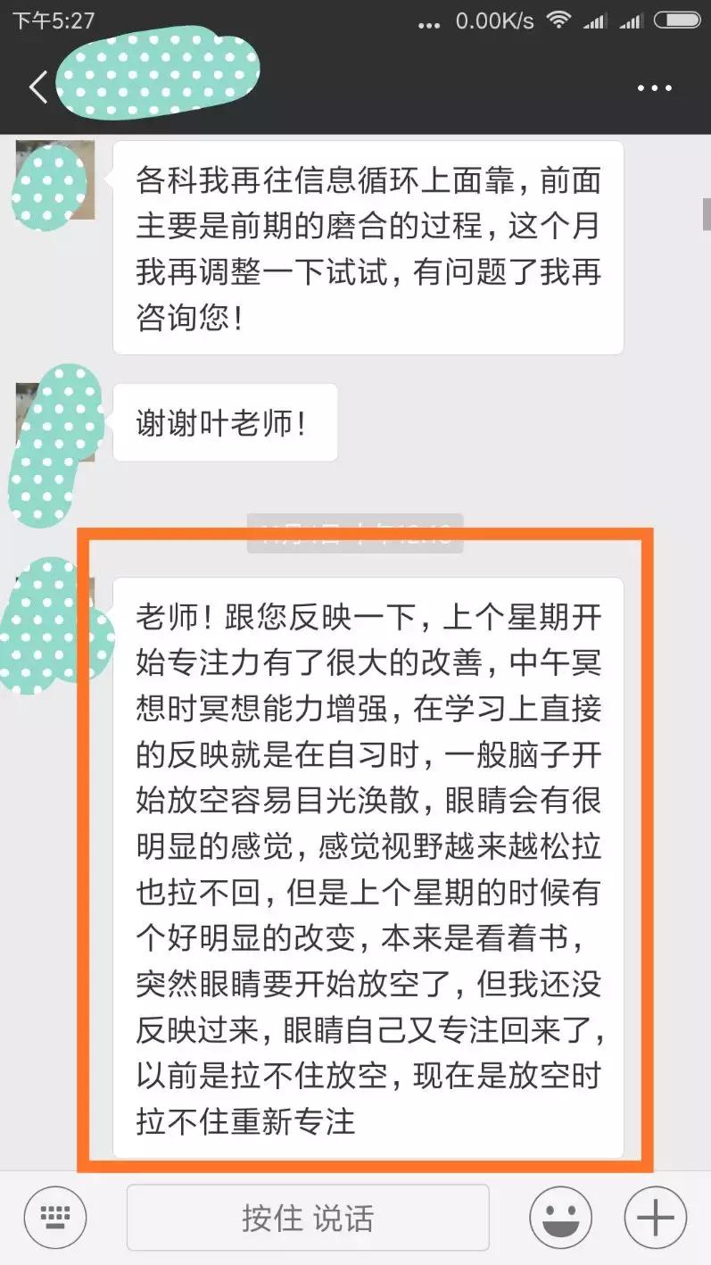 技术贴姿势,技术贴使用方法视频