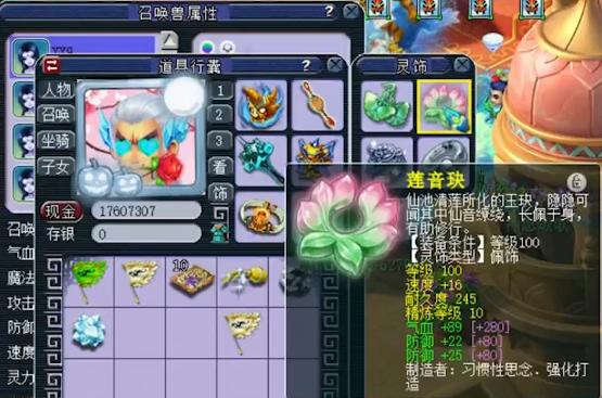 神威五庄单挑配置,神威五庄百套搭配