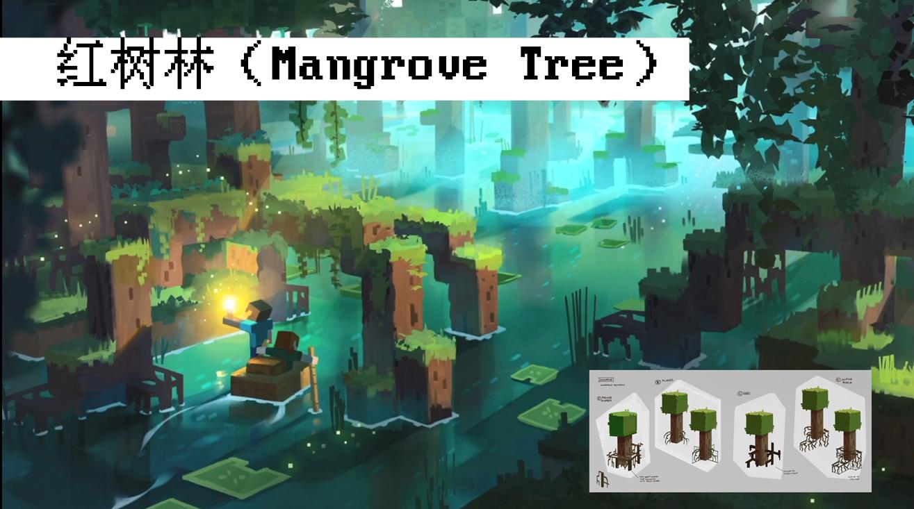 我的世界荒野更新宣传图,我的世界青蛙更新