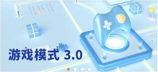 魅族flyme游戏模式,魅族系统flyme特色功能