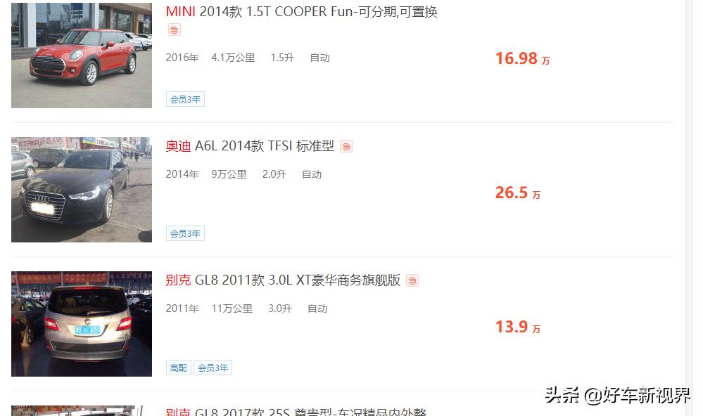 怎么卖自己的车最划算,自己的车要卖在哪里卖比较划算