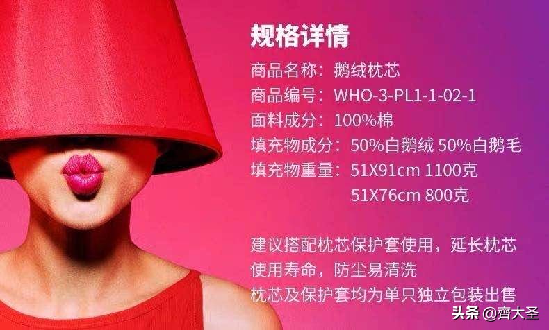 盘点所有枕头,最贵的枕头嘉唯枕头