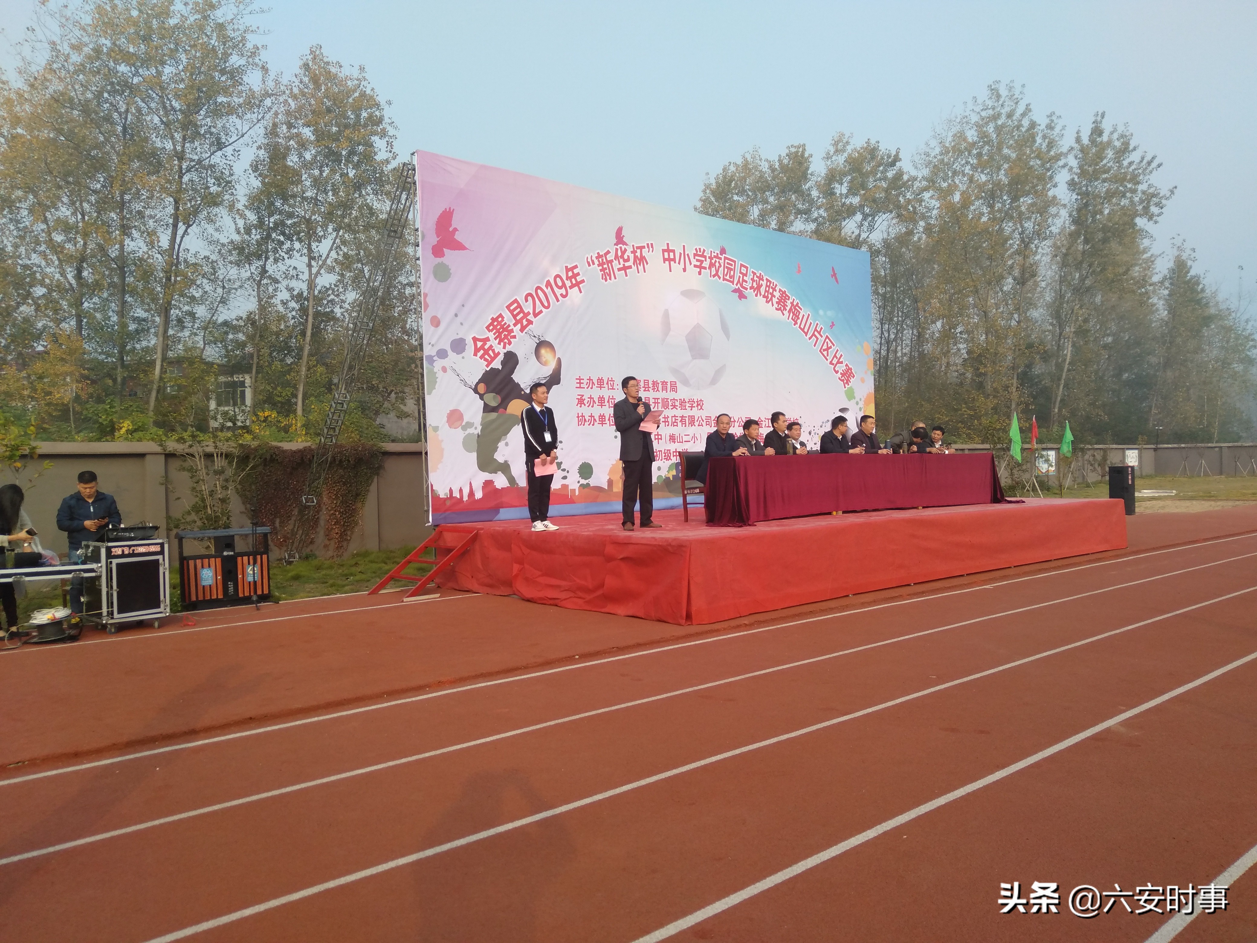 金寨县足球联赛,金寨实验学校足球联赛