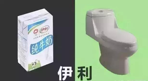 伊利商标注册分析,伊利商品商标