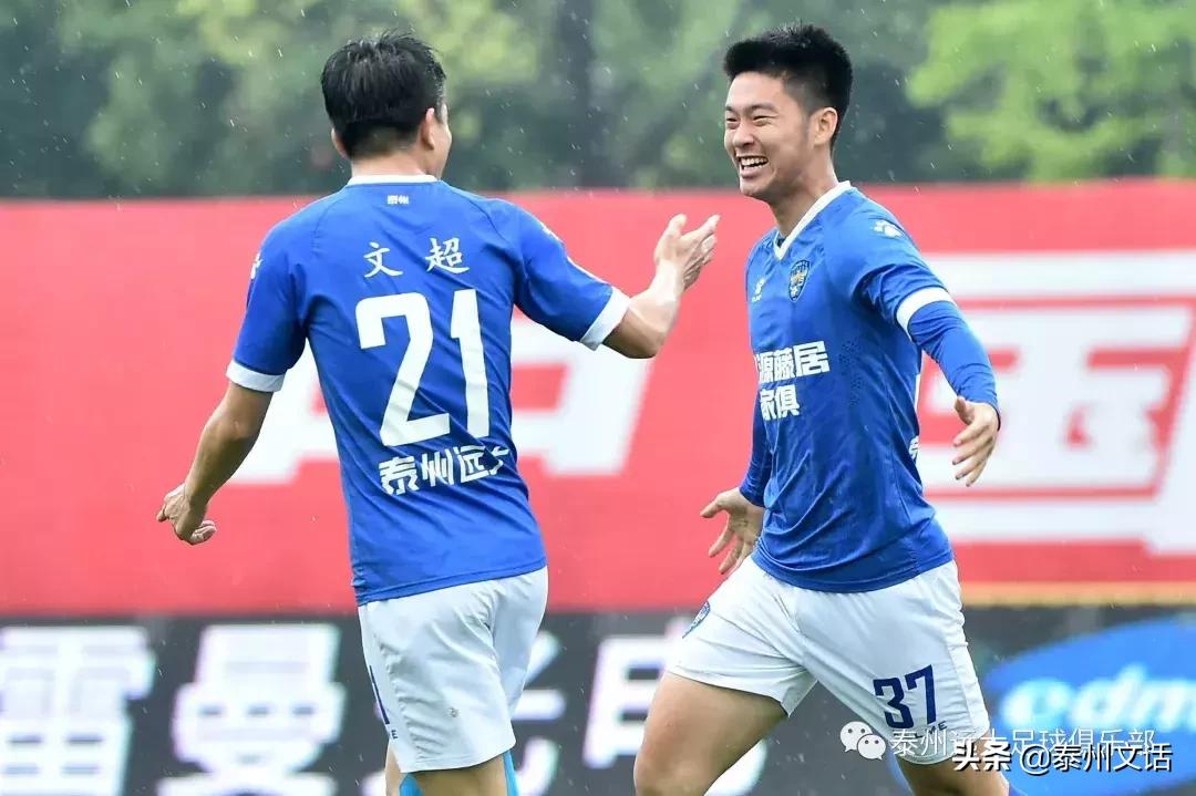 泰州远大客场胜青岛,7比1疯狂大胜