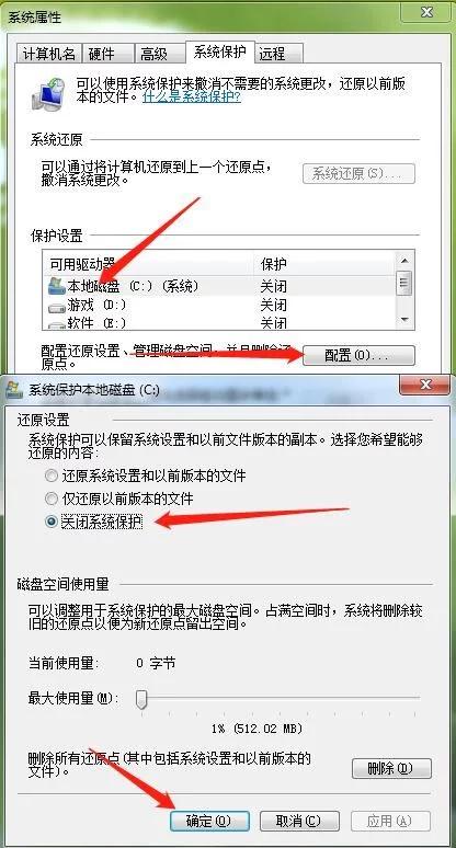 win7c盘内存满了怎么清理,win7电脑c盘满了怎么分盘