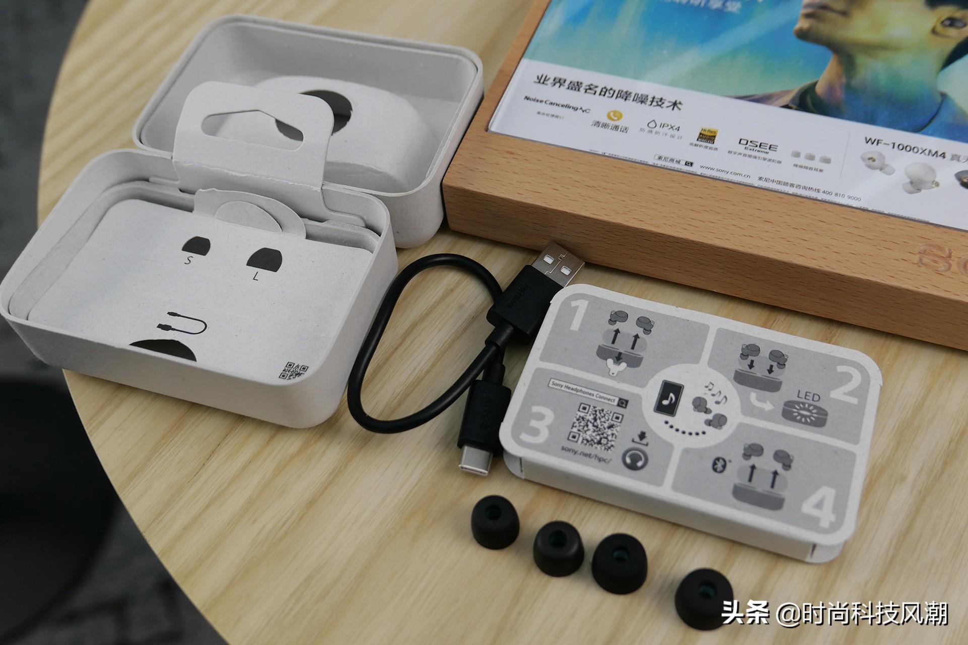 索尼降噪耳机wf1000xm4评测,索尼wf-1000xm4降噪耳机评测视频