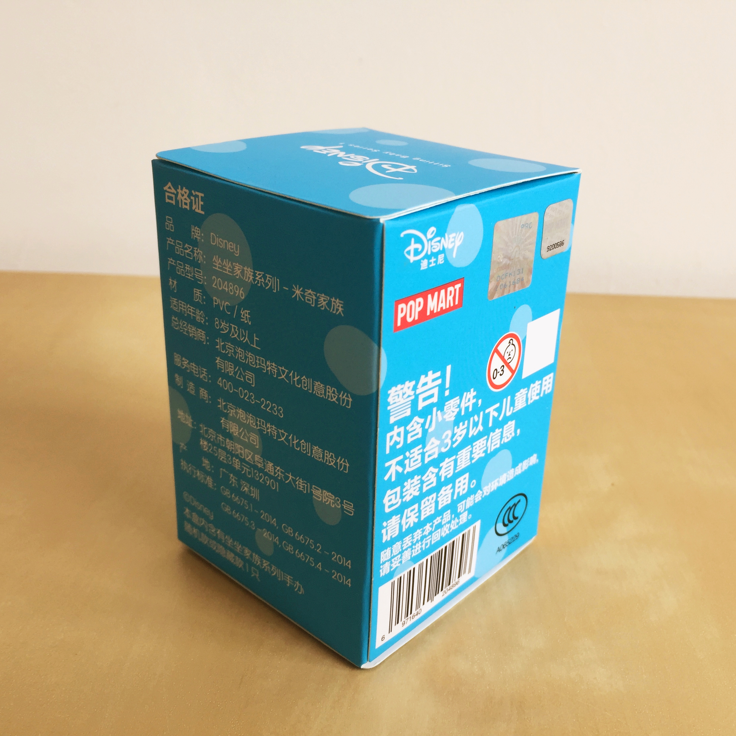 迪士尼米奇玩具,迪士尼米奇盲盒绝版玩具