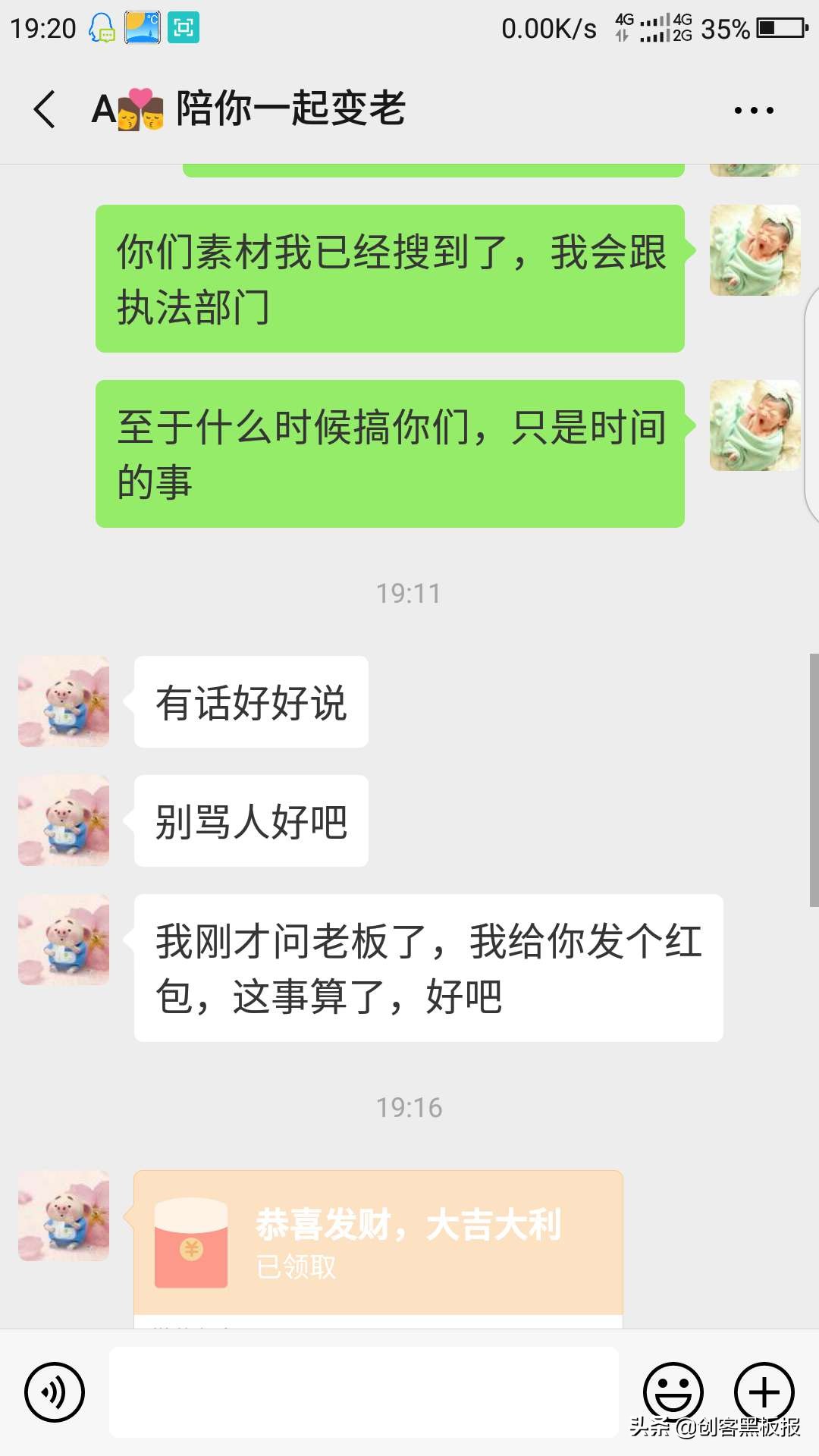各种网骗手段,网骗小伎俩