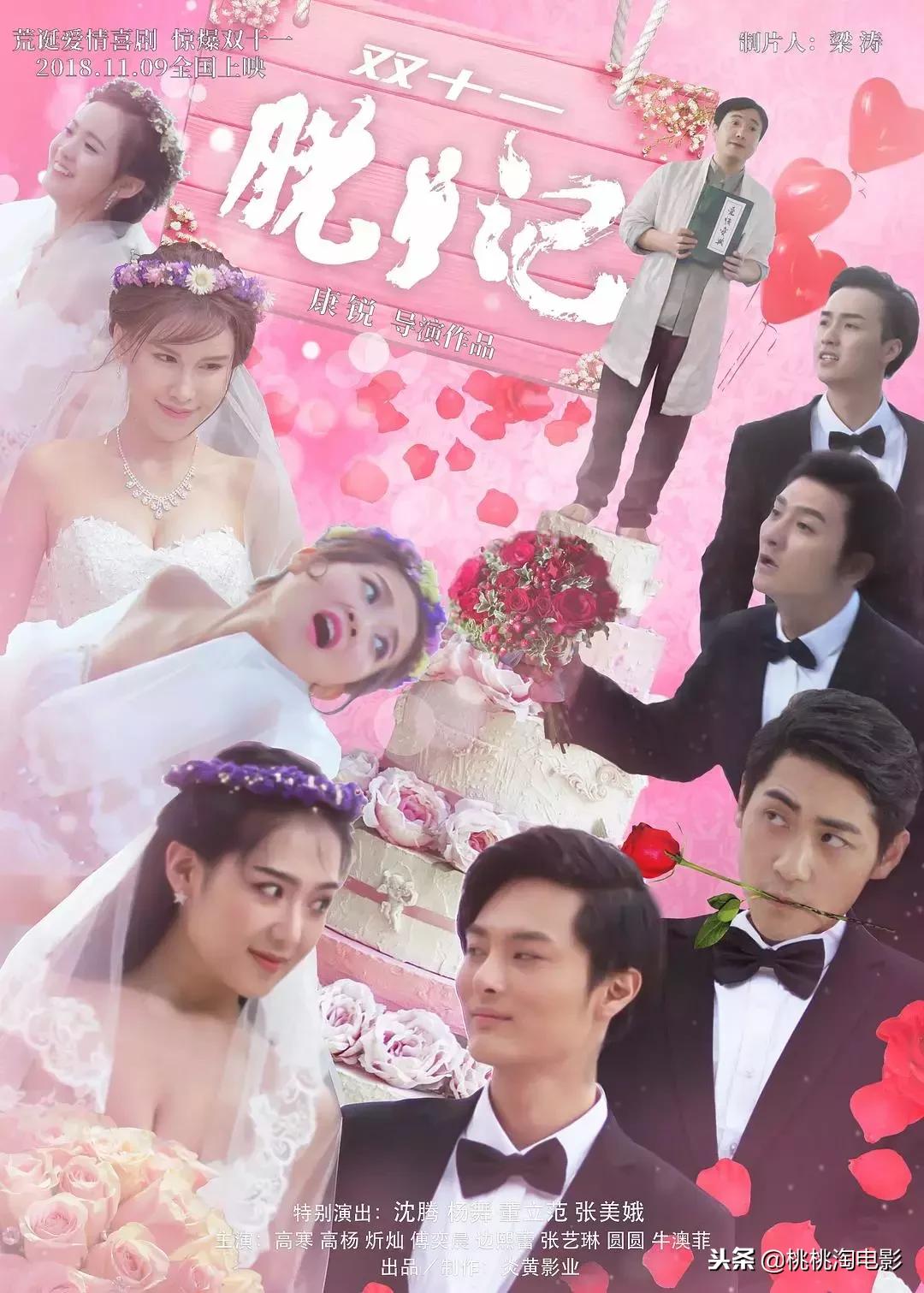 本周有哪些即将上映的电影大片,本周即将上映的动画电影