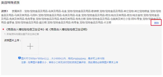 天猫国际商城入驻流程,2022天猫入驻条件