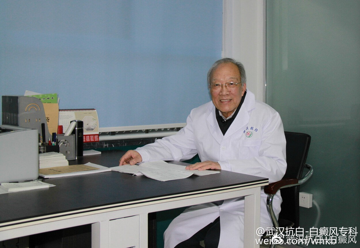 有几种方法可以治白癜风,这才是白癜风的最佳治疗方法