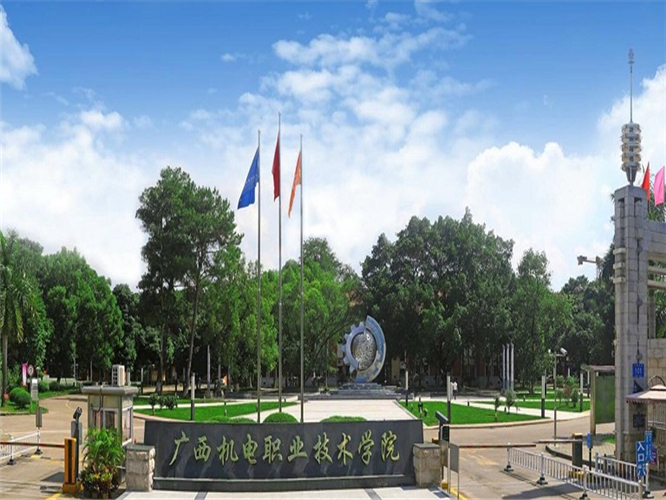 广西号称“专科211”的高职院校，专业竞争力都很强