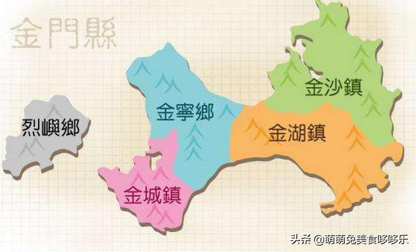 七月你好小号演唱,金门自由行攻略一日游