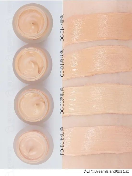 美妆好物狂欢粉底液,适合春天的粉底液