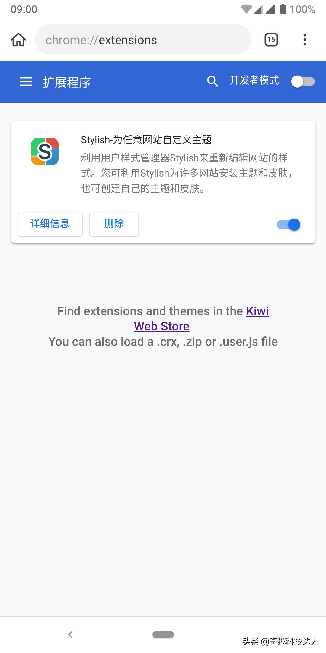 能安装插件的手机浏览器有哪些,有哪些可以安装扩展的手机浏览器