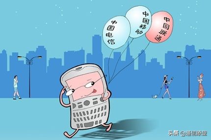 携号转网可以上市吗,携号转网靓号转网有规则吗