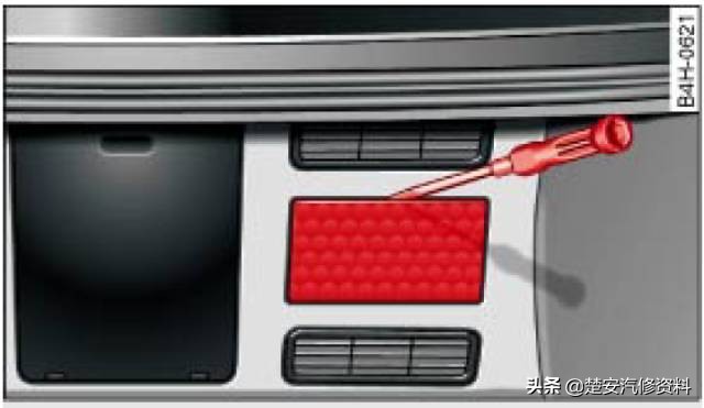 奥迪a4大灯保险丝在哪个位置,奥迪a6远光灯保险丝位置示意图