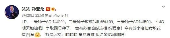 官方关闭训练模式后，网友自制“漩涡宁人铁粉科目一理论考试”